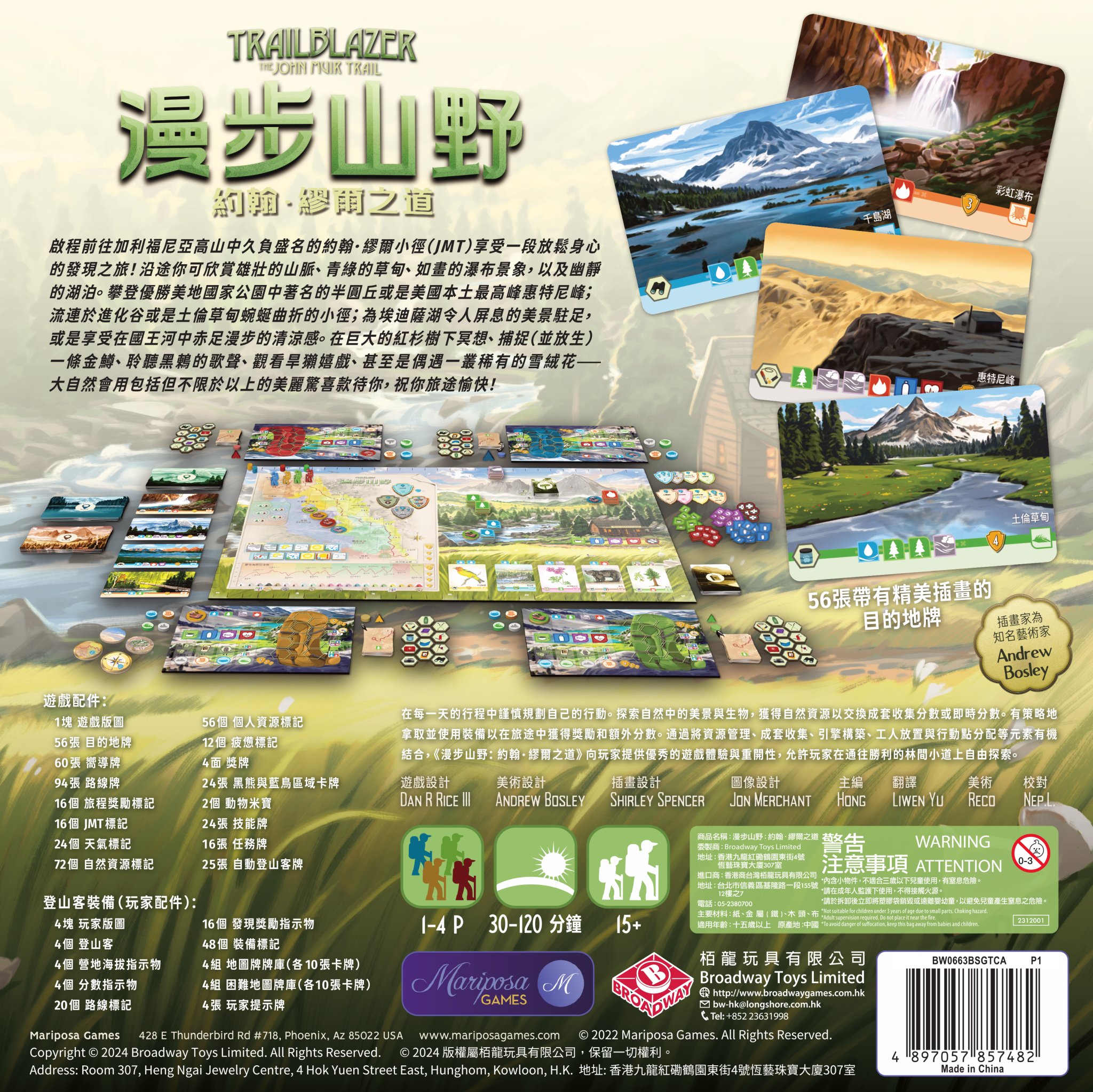 Trailblazer - The John Muir Trail - Deluxe Edition - 漫步山野:約翰.繆爾之道